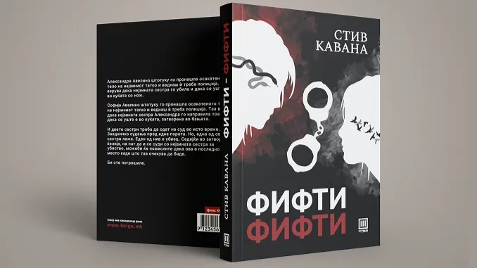 Graphic Design project 3