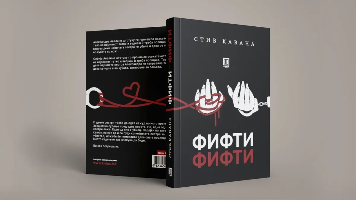 Graphic Design project 9